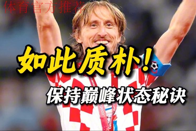 年薪650万 魔笛买17欧元机票回国家队!乘客沸腾 官方调侃 年薪650万 魔笛买17欧元机票回国家队!乘客沸腾 官方调侃