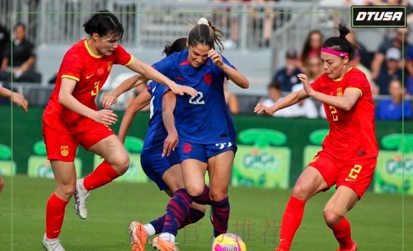 中国女足友谊赛1-2再负美国女足