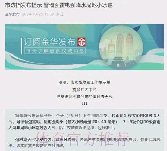 赛艇冠军成功转移洪水中遇险体校师生 赛艇冠军成功转移洪水中遇险体校师生