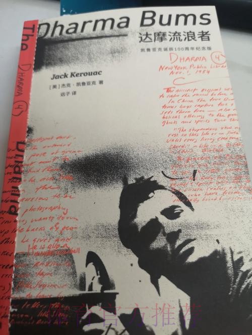 马卡：阿隆索非常倚重A费 弗兰·加西亚几乎被遗忘